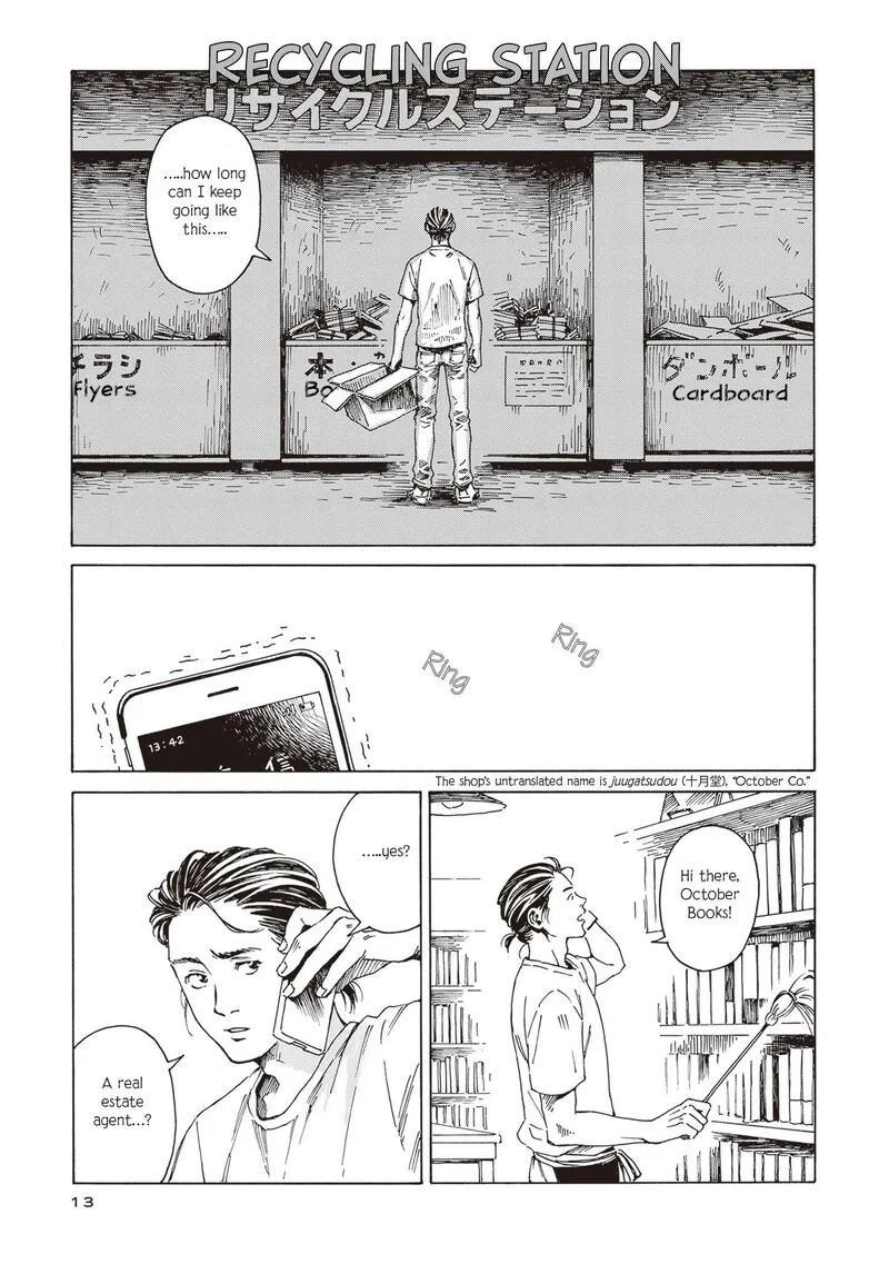 Hon Nara Uru Hodo - Furuhonya 10 Gatsudou to Sono Kyaku Chapter 1 page 9