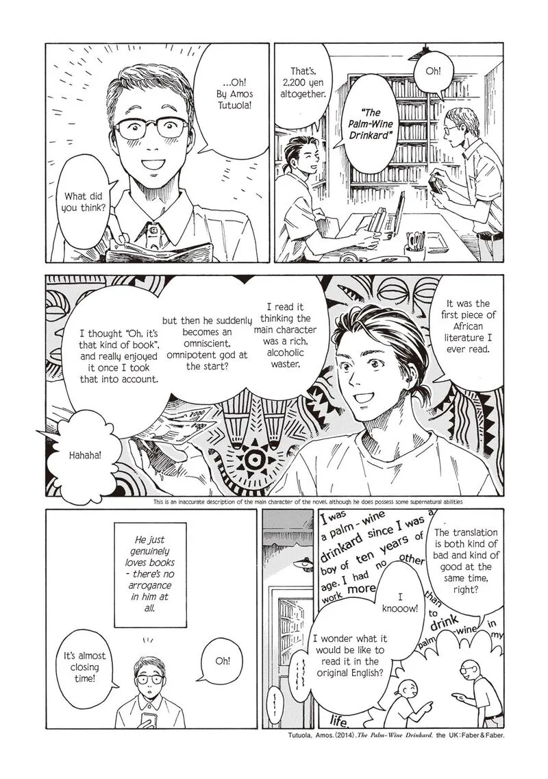 Hon Nara Uru Hodo - Furuhonya 10 Gatsudou to Sono Kyaku Chapter 1 page 6