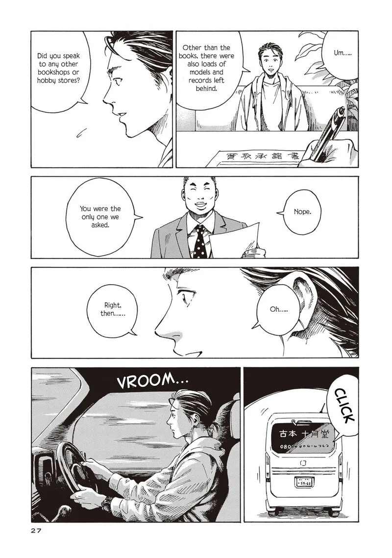 Hon Nara Uru Hodo - Furuhonya 10 Gatsudou to Sono Kyaku Chapter 1 page 23