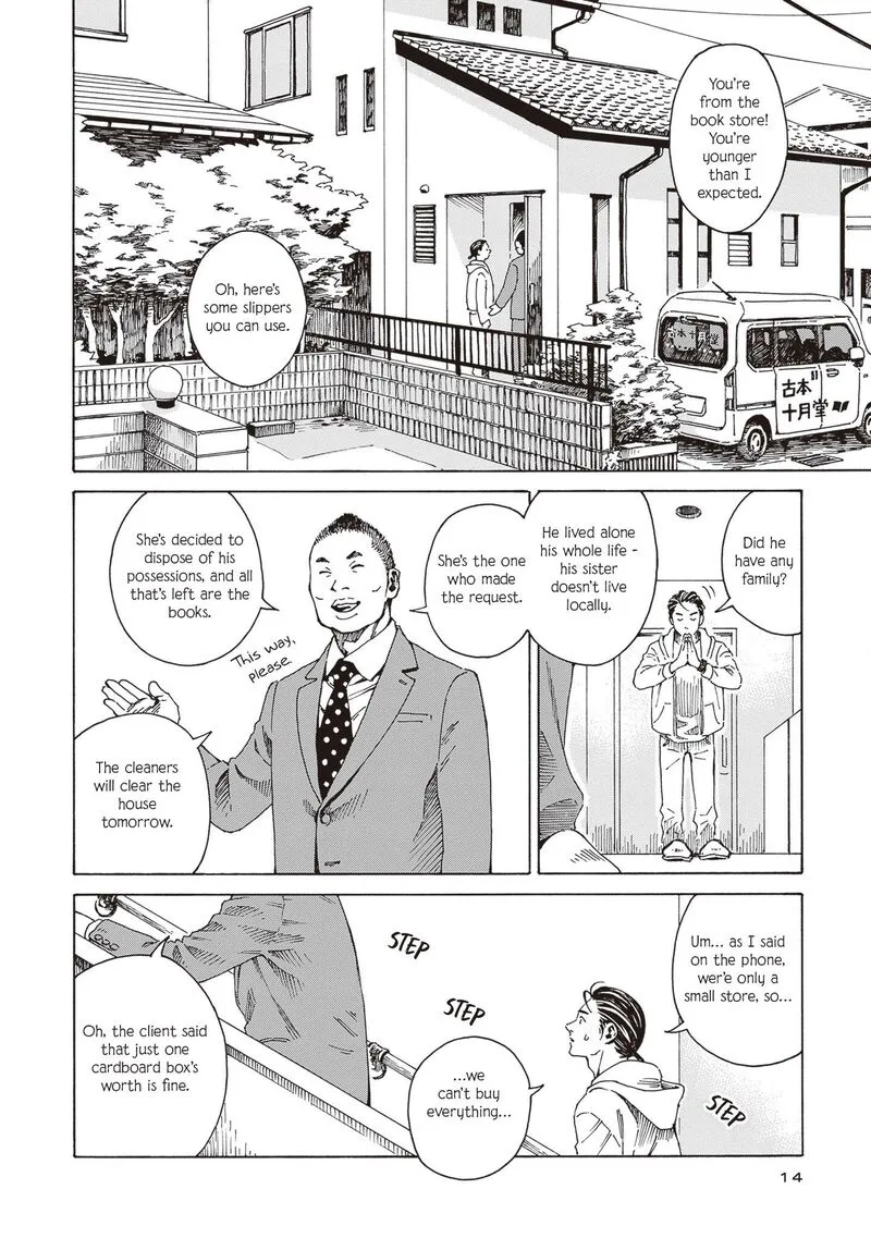 Hon Nara Uru Hodo - Furuhonya 10 Gatsudou to Sono Kyaku Chapter 1 page 10