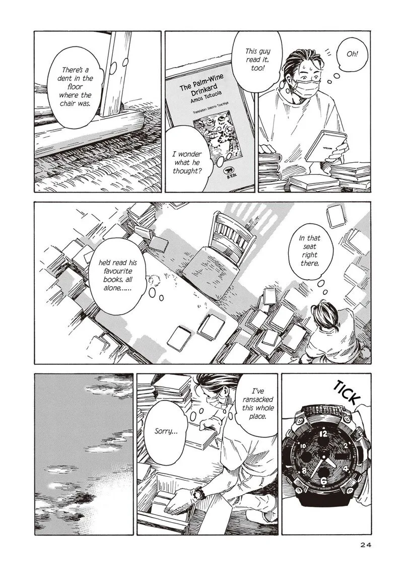 Hon Nara Uru Hodo - Furuhonya 10 Gatsudou to Sono Kyaku Chapter 1 page 20