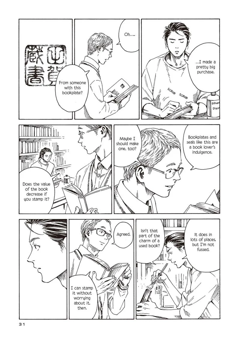 Hon Nara Uru Hodo - Furuhonya 10 Gatsudou to Sono Kyaku Chapter 1 page 27