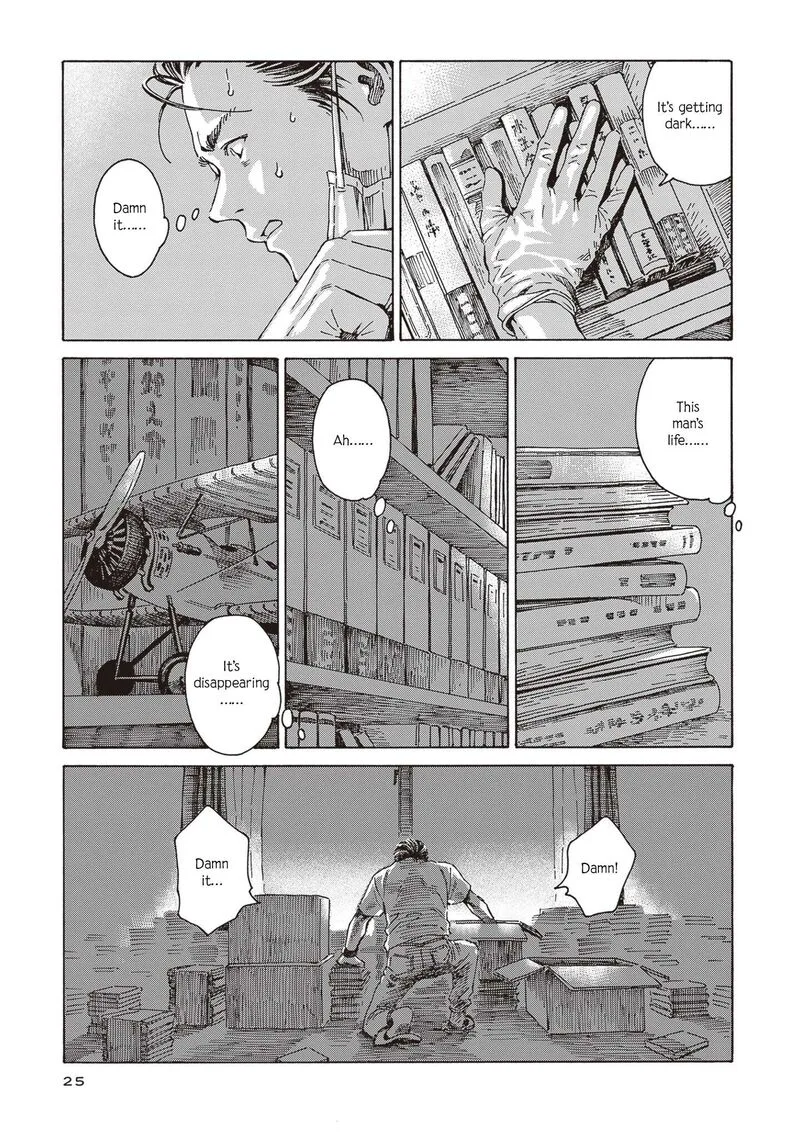 Hon Nara Uru Hodo - Furuhonya 10 Gatsudou to Sono Kyaku Chapter 1 page 21