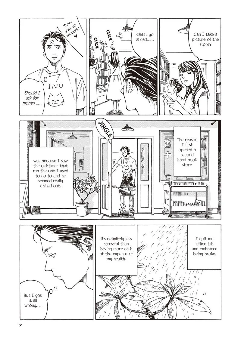 Hon Nara Uru Hodo - Furuhonya 10 Gatsudou to Sono Kyaku Chapter 1 page 3