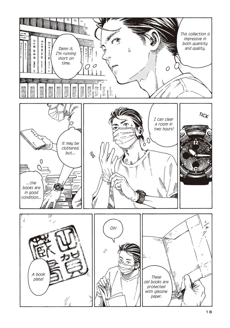 Hon Nara Uru Hodo - Furuhonya 10 Gatsudou to Sono Kyaku Chapter 1 page 14