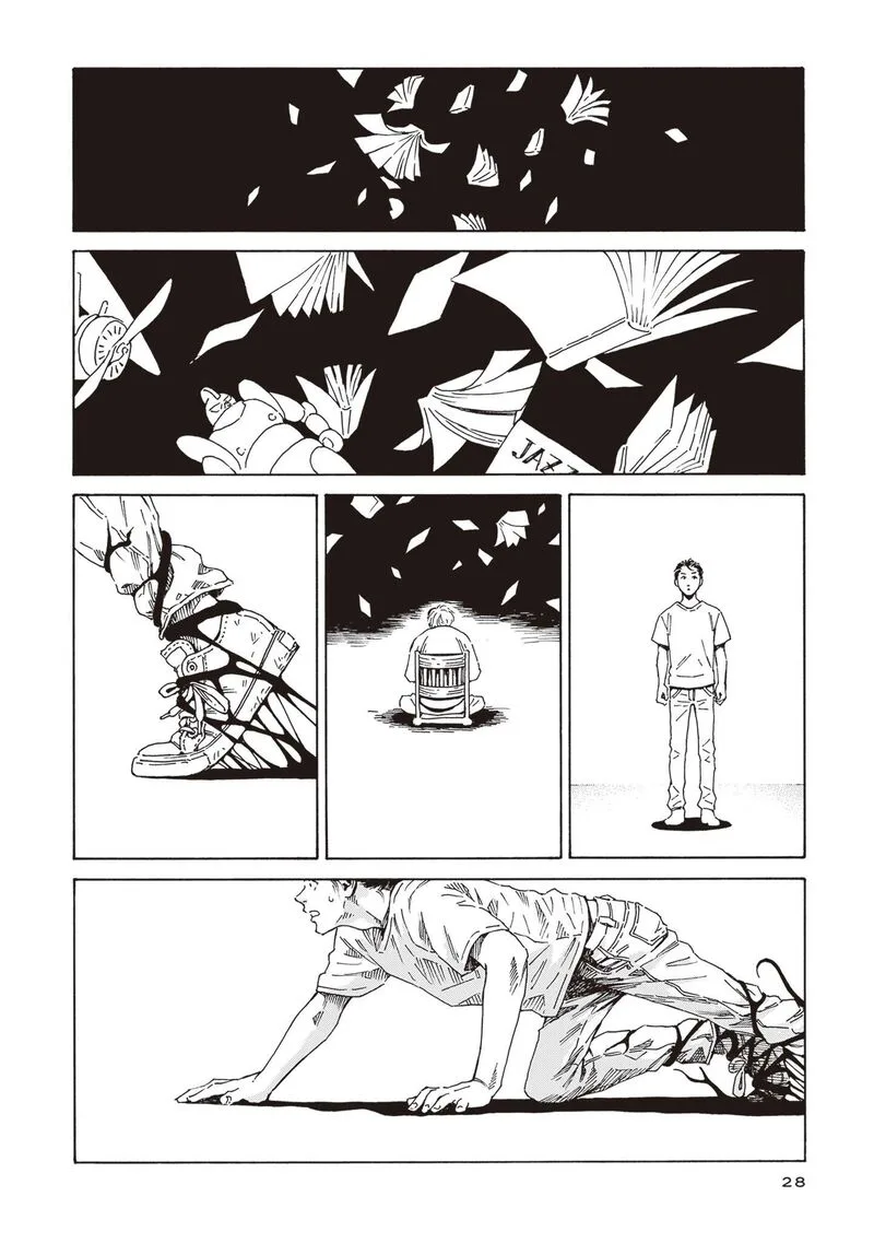 Hon Nara Uru Hodo - Furuhonya 10 Gatsudou to Sono Kyaku Chapter 1 page 24