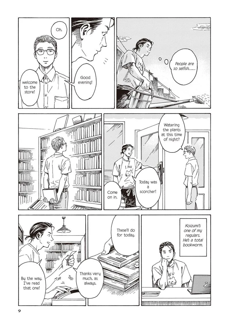 Hon Nara Uru Hodo - Furuhonya 10 Gatsudou to Sono Kyaku Chapter 1 page 5