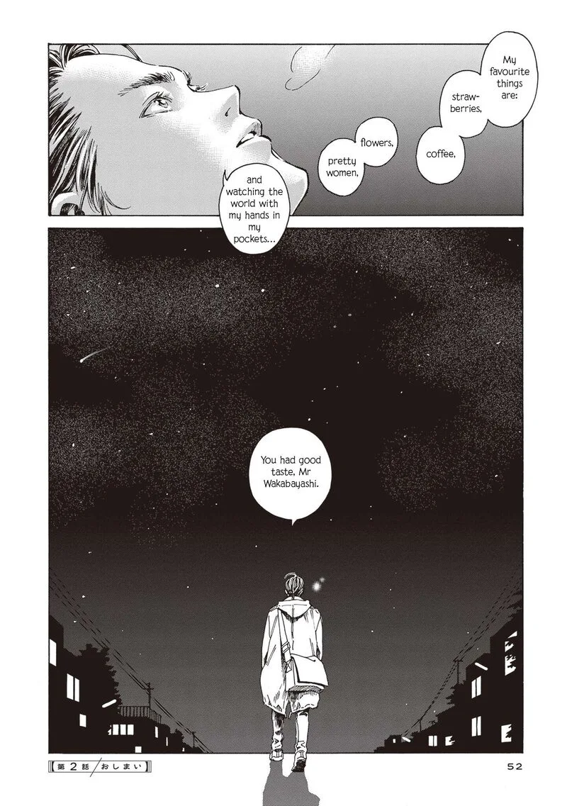 Hon Nara Uru Hodo - Furuhonya 10 Gatsudou to Sono Kyaku Chapter 2 page 14
