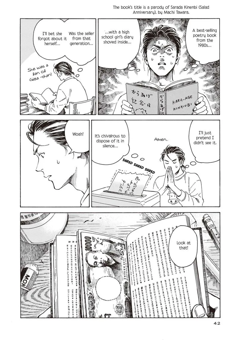 Hon Nara Uru Hodo - Furuhonya 10 Gatsudou to Sono Kyaku Chapter 2 page 4