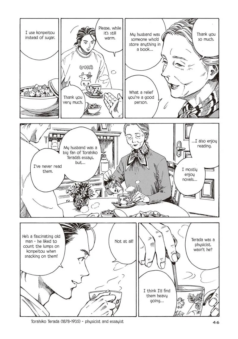Hon Nara Uru Hodo - Furuhonya 10 Gatsudou to Sono Kyaku Chapter 2 page 8