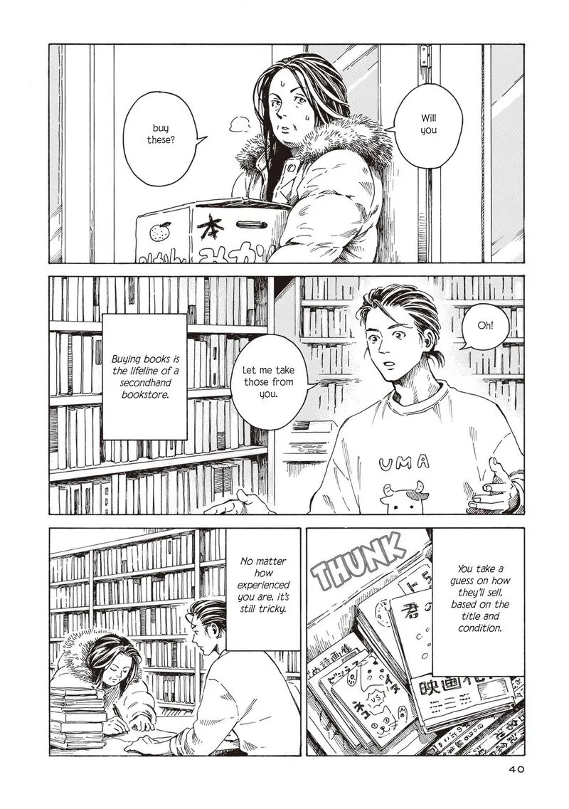 Hon Nara Uru Hodo - Furuhonya 10 Gatsudou to Sono Kyaku Chapter 2 page 2