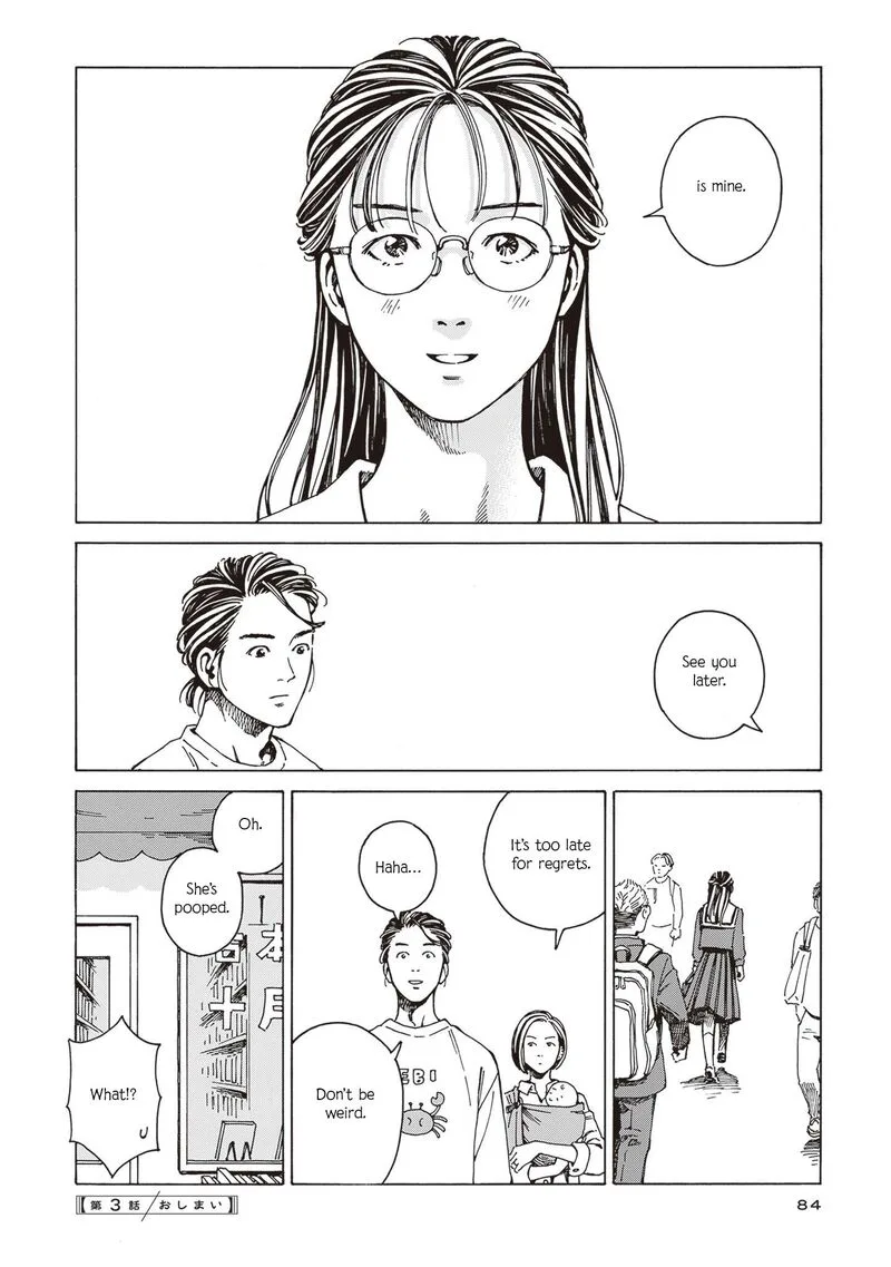 Hon Nara Uru Hodo - Furuhonya 10 Gatsudou to Sono Kyaku Chapter 3 page 32