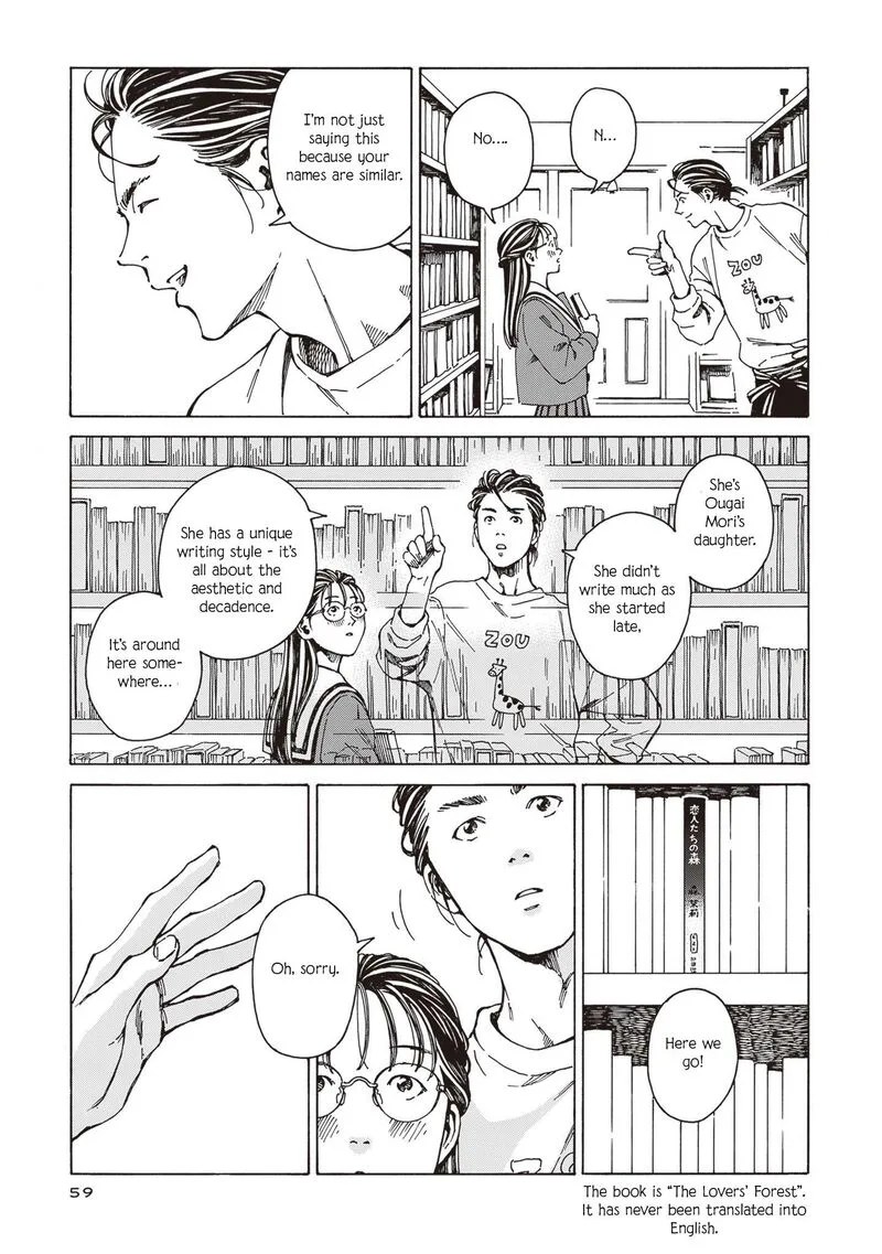 Hon Nara Uru Hodo - Furuhonya 10 Gatsudou to Sono Kyaku Chapter 3 page 7