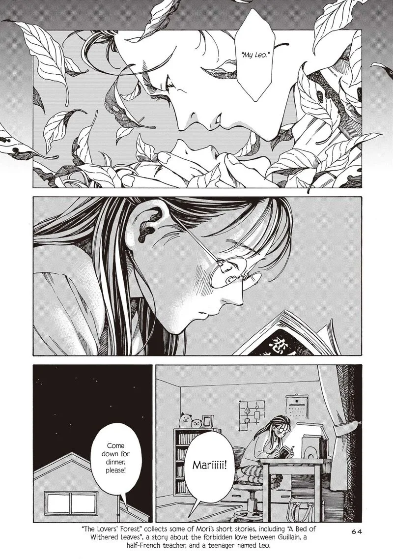 Hon Nara Uru Hodo - Furuhonya 10 Gatsudou to Sono Kyaku Chapter 3 page 12