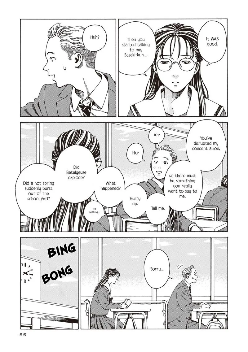 Hon Nara Uru Hodo - Furuhonya 10 Gatsudou to Sono Kyaku Chapter 3 page 3