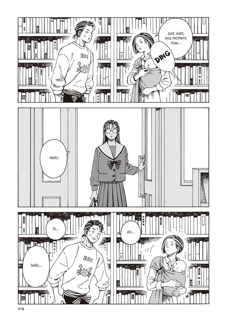 Hon Nara Uru Hodo - Furuhonya 10 Gatsudou to Sono Kyaku Chapter 3 page 27