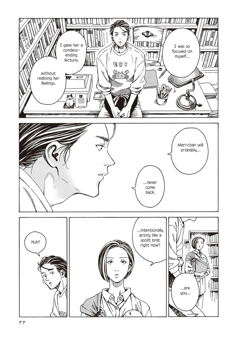 Hon Nara Uru Hodo - Furuhonya 10 Gatsudou to Sono Kyaku Chapter 3 page 25