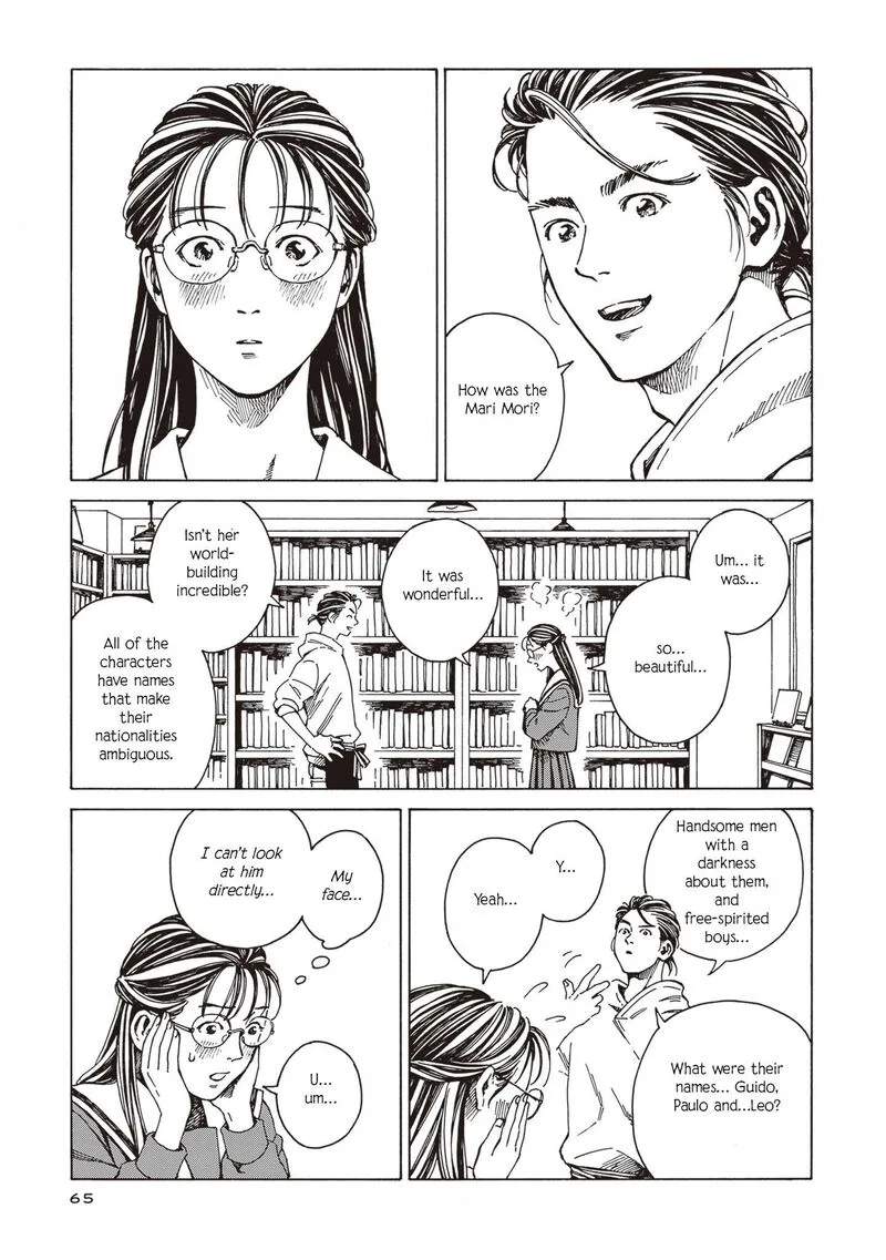 Hon Nara Uru Hodo - Furuhonya 10 Gatsudou to Sono Kyaku Chapter 3 page 13