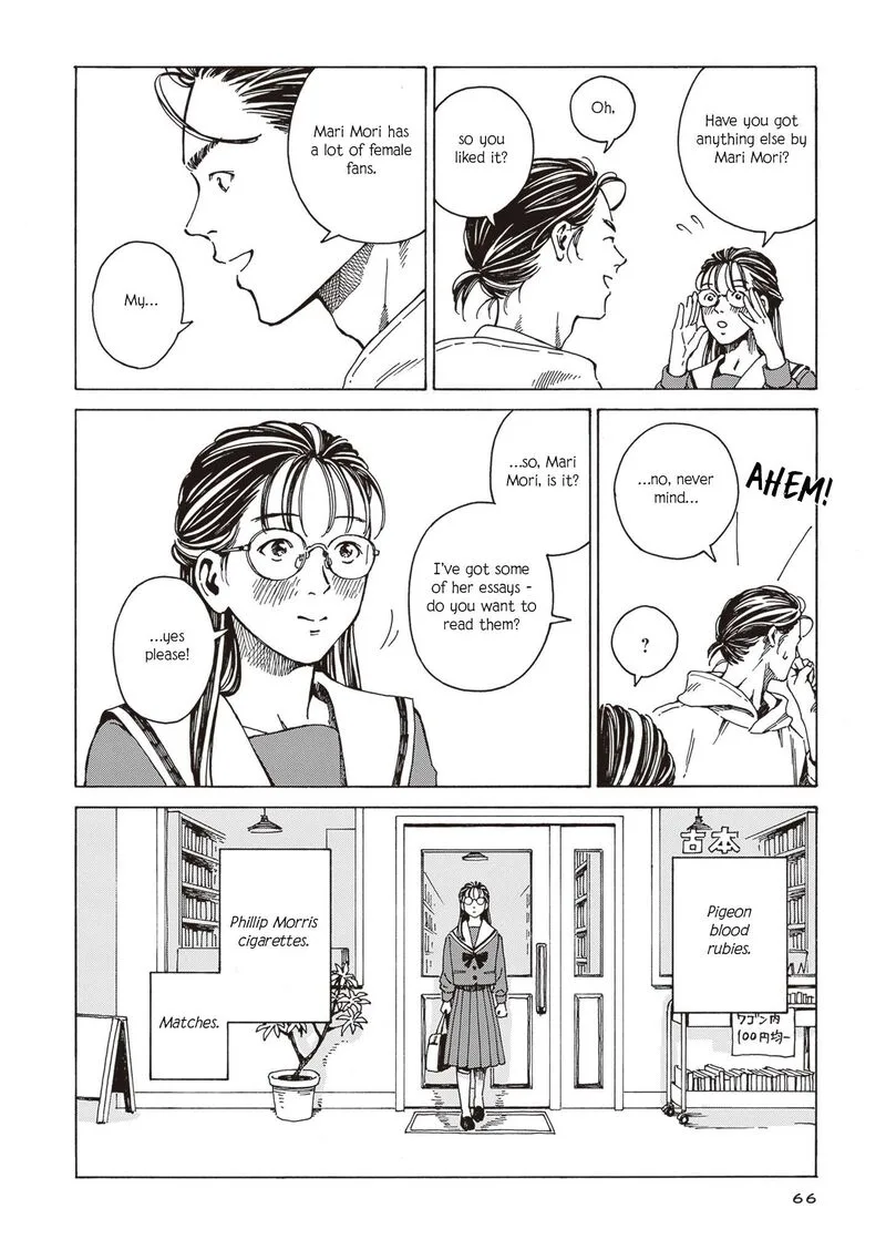 Hon Nara Uru Hodo - Furuhonya 10 Gatsudou to Sono Kyaku Chapter 3 page 14