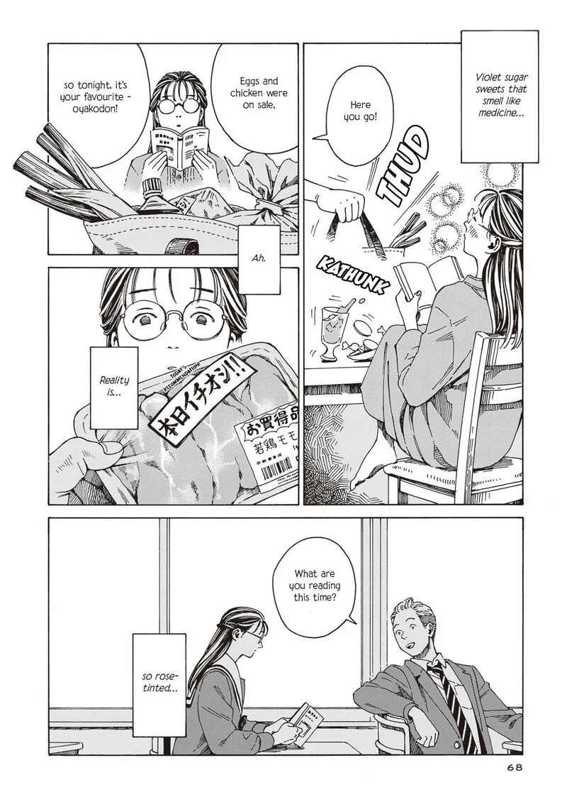 Hon Nara Uru Hodo - Furuhonya 10 Gatsudou to Sono Kyaku Chapter 3 page 16