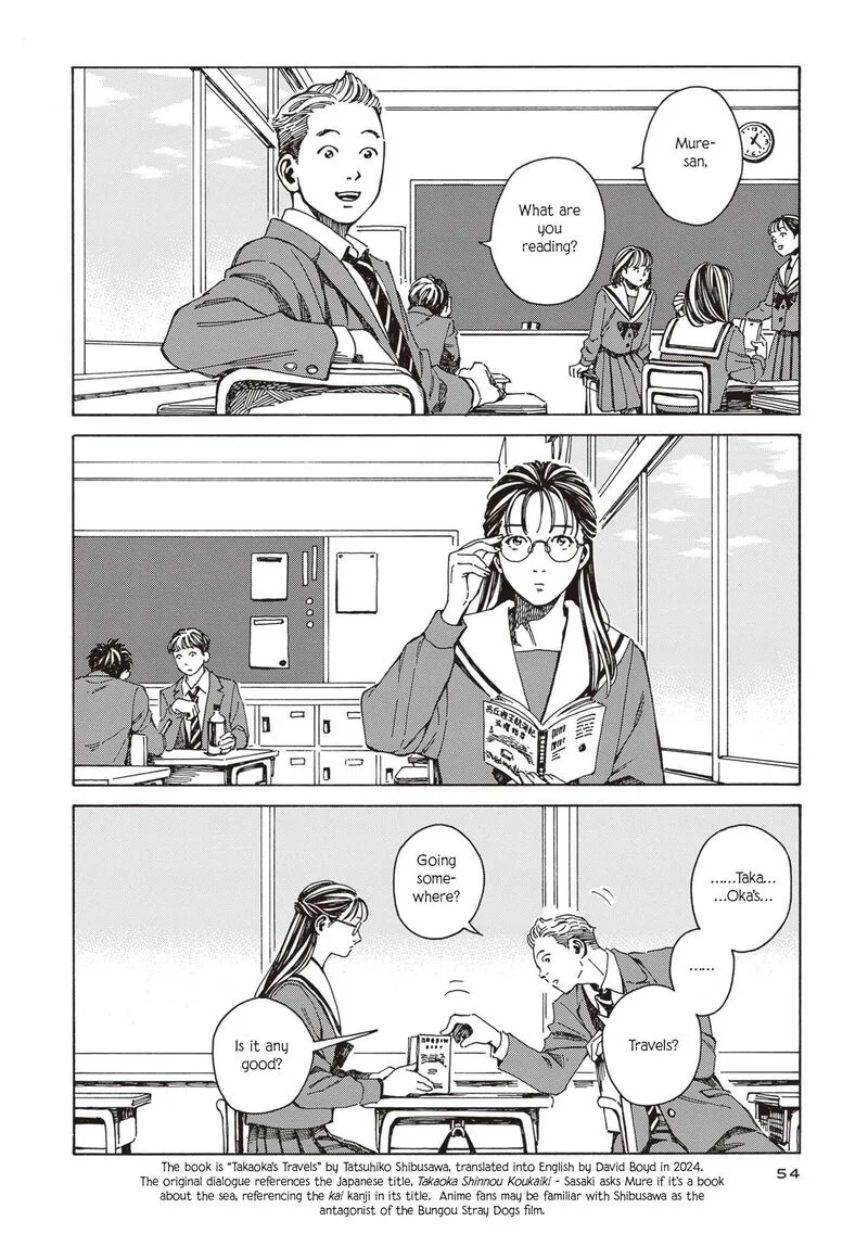 Hon Nara Uru Hodo - Furuhonya 10 Gatsudou to Sono Kyaku Chapter 3 page 2