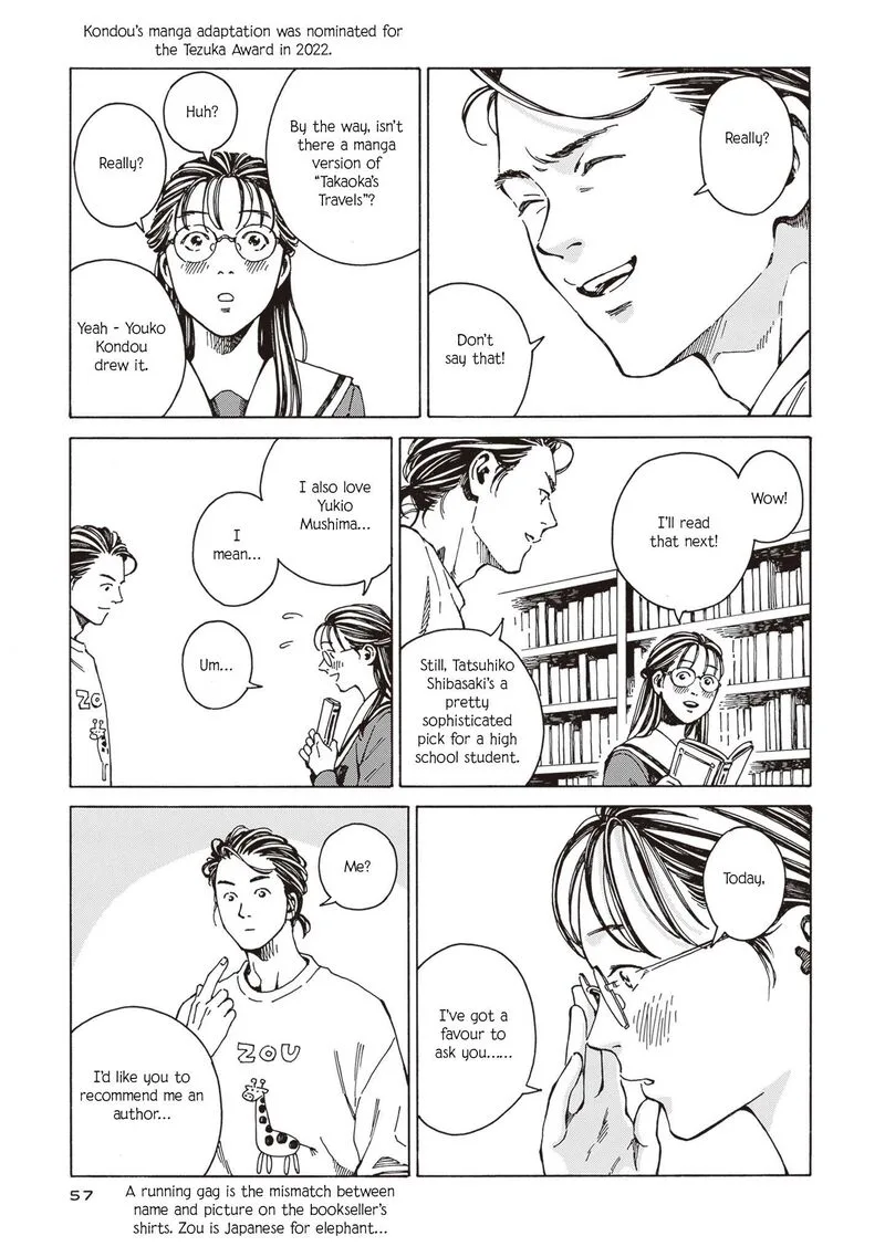 Hon Nara Uru Hodo - Furuhonya 10 Gatsudou to Sono Kyaku Chapter 3 page 5