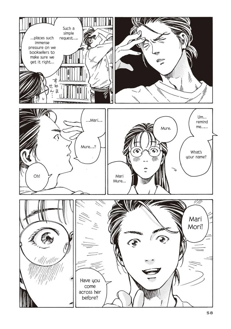 Hon Nara Uru Hodo - Furuhonya 10 Gatsudou to Sono Kyaku Chapter 3 page 6