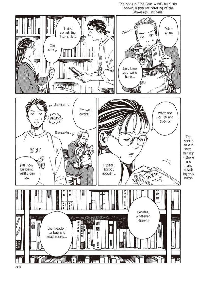 Hon Nara Uru Hodo - Furuhonya 10 Gatsudou to Sono Kyaku Chapter 3 page 31