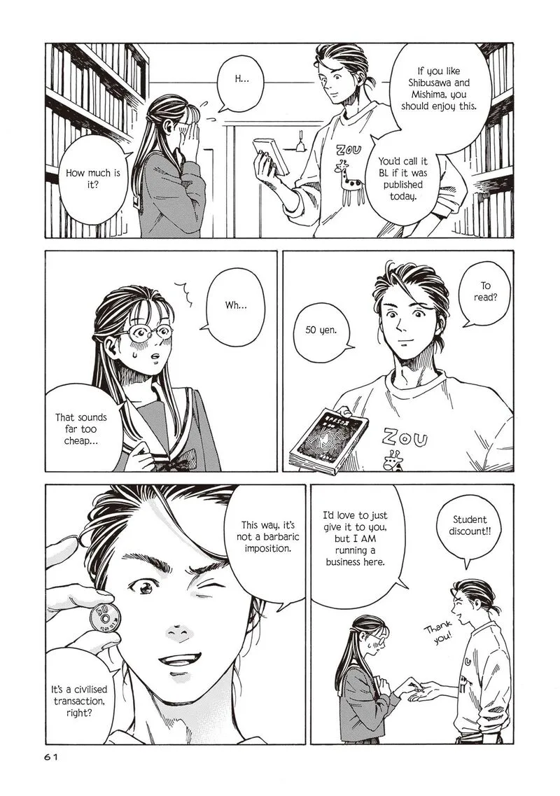 Hon Nara Uru Hodo - Furuhonya 10 Gatsudou to Sono Kyaku Chapter 3 page 9