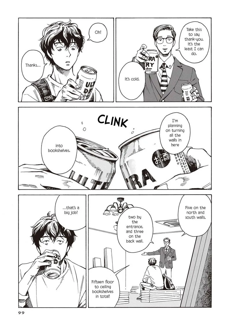 Hon Nara Uru Hodo - Furuhonya 10 Gatsudou to Sono Kyaku Chapter 4 page 13