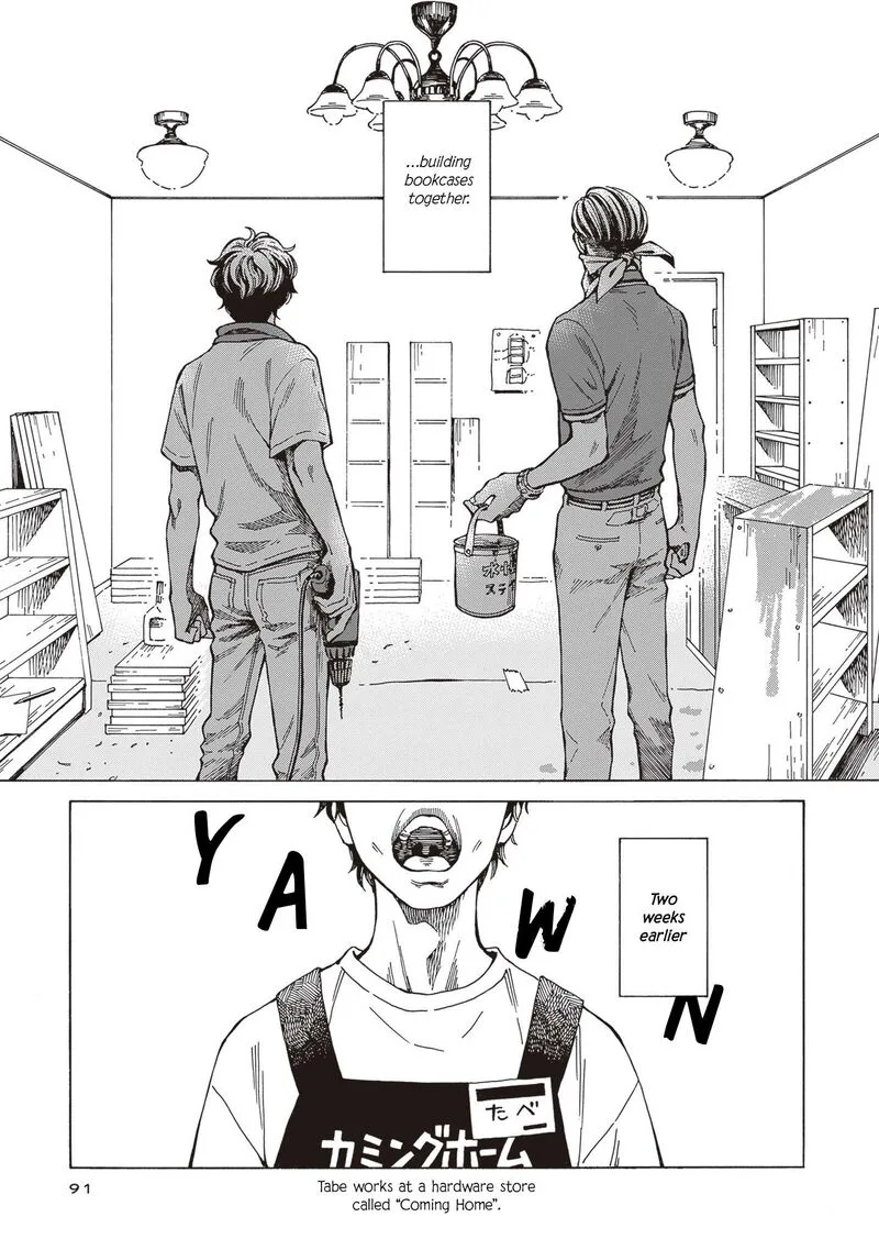 Hon Nara Uru Hodo - Furuhonya 10 Gatsudou to Sono Kyaku Chapter 4 page 5