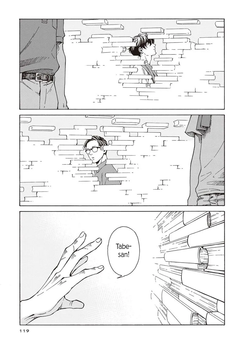 Hon Nara Uru Hodo - Furuhonya 10 Gatsudou to Sono Kyaku Chapter 4 page 33