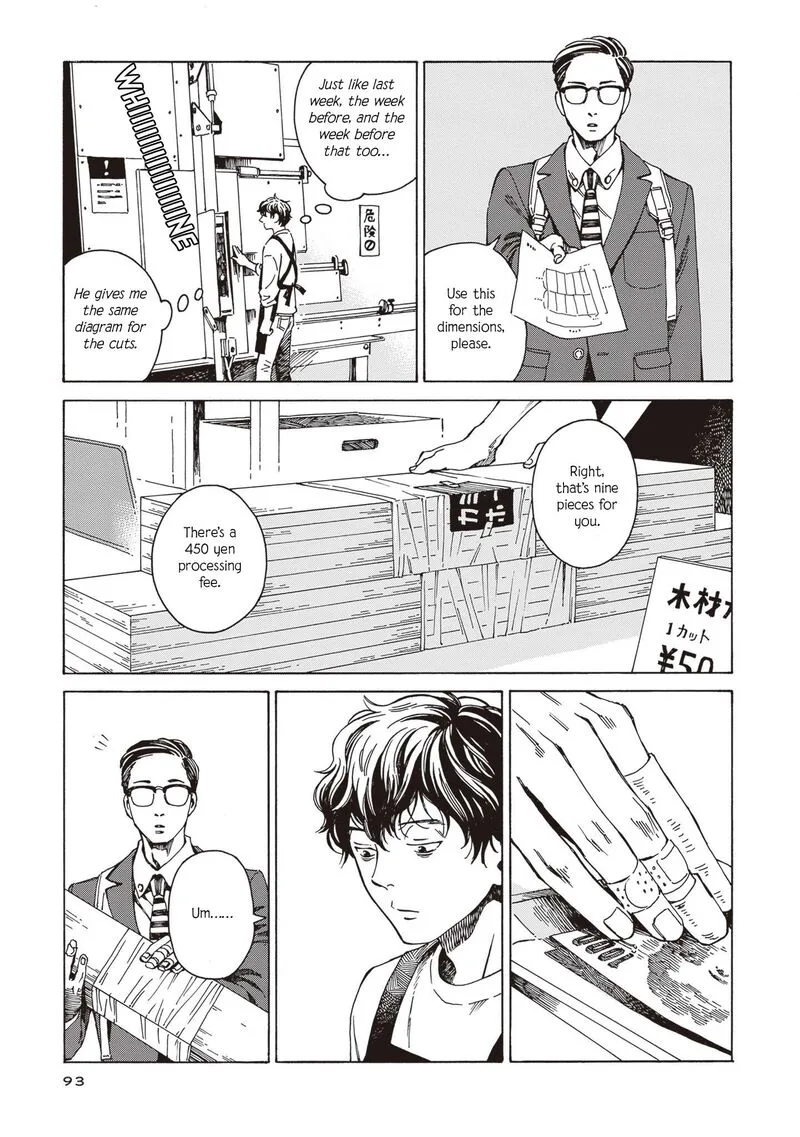 Hon Nara Uru Hodo - Furuhonya 10 Gatsudou to Sono Kyaku Chapter 4 page 7