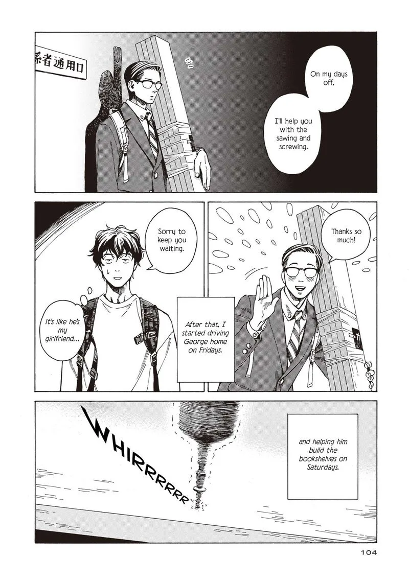 Hon Nara Uru Hodo - Furuhonya 10 Gatsudou to Sono Kyaku Chapter 4 page 18