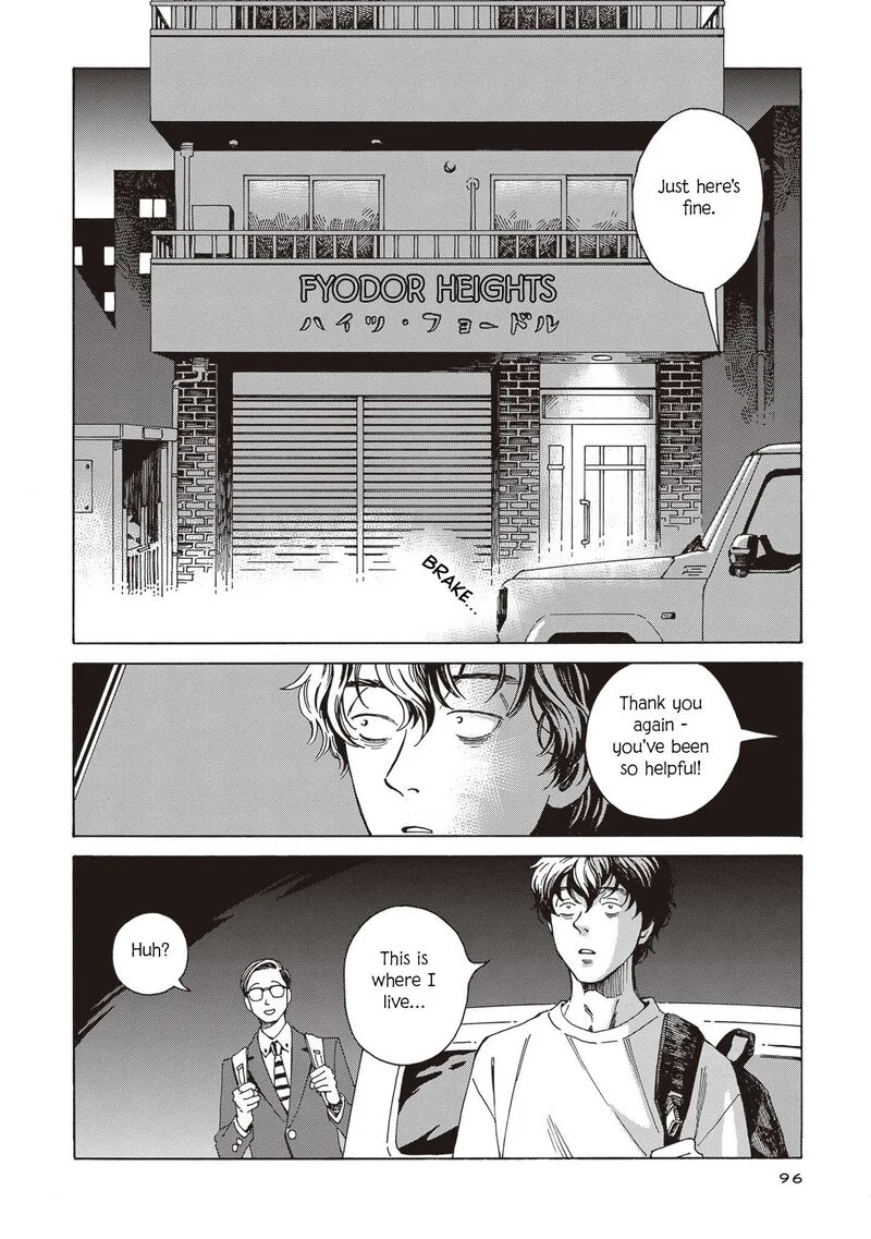 Hon Nara Uru Hodo - Furuhonya 10 Gatsudou to Sono Kyaku Chapter 4 page 10