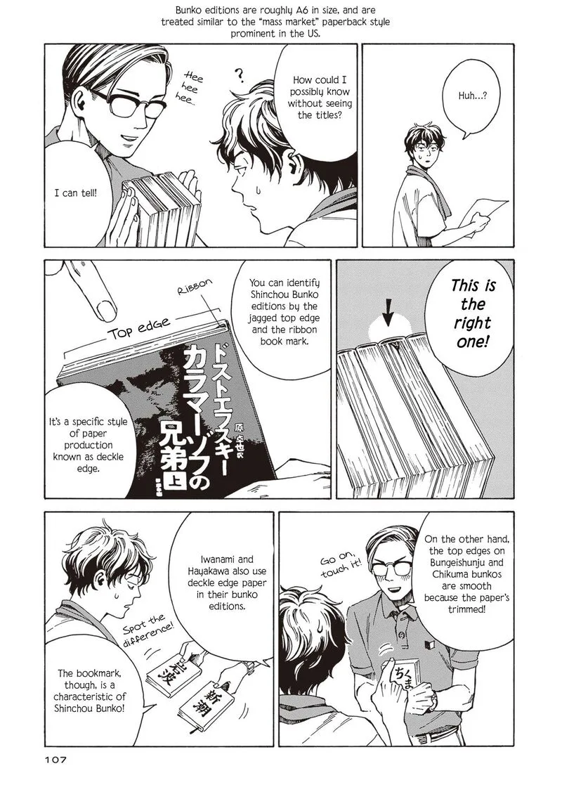 Hon Nara Uru Hodo - Furuhonya 10 Gatsudou to Sono Kyaku Chapter 4 page 21