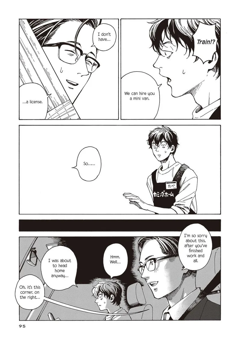 Hon Nara Uru Hodo - Furuhonya 10 Gatsudou to Sono Kyaku Chapter 4 page 9