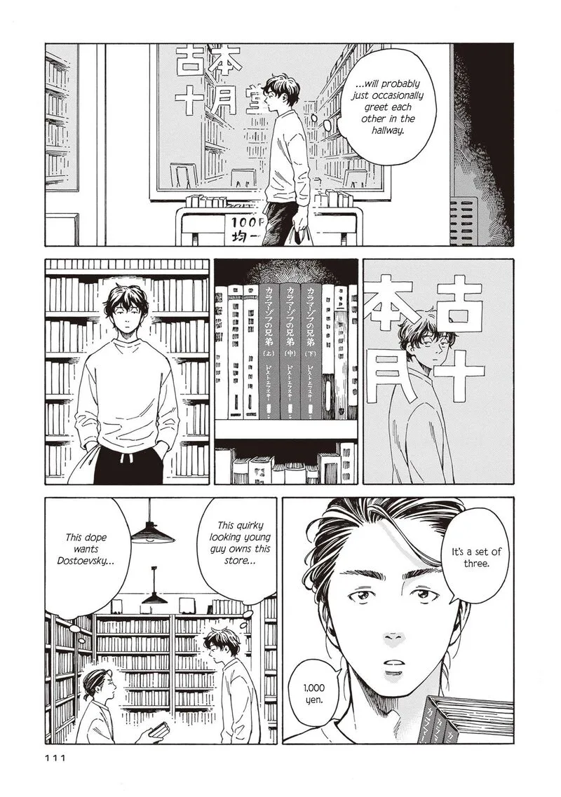 Hon Nara Uru Hodo - Furuhonya 10 Gatsudou to Sono Kyaku Chapter 4 page 25