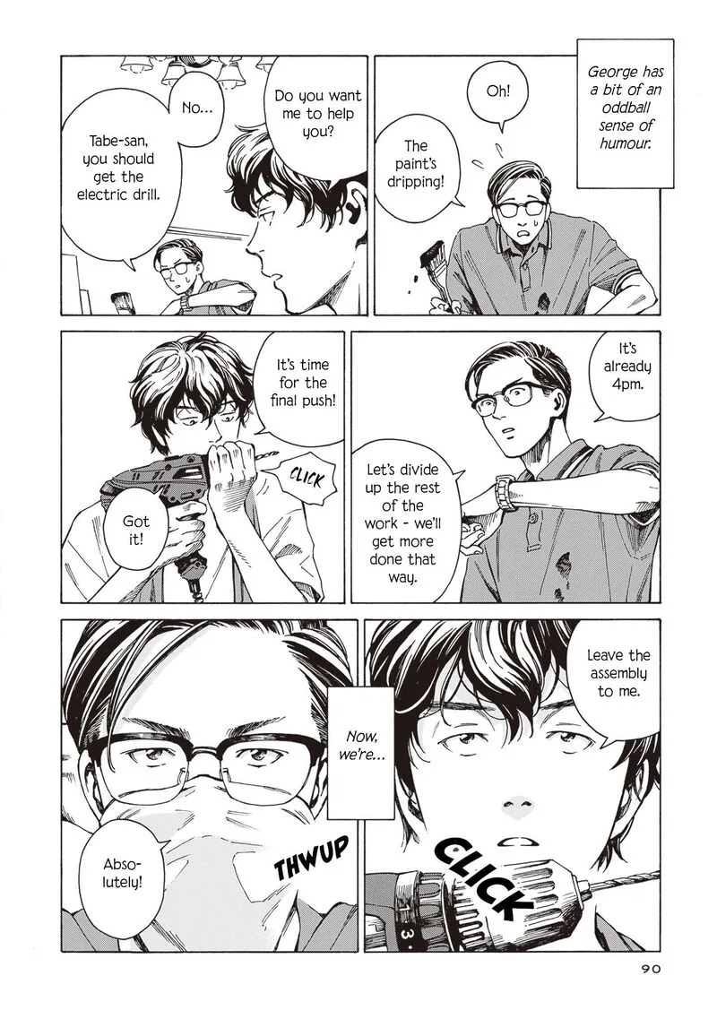Hon Nara Uru Hodo - Furuhonya 10 Gatsudou to Sono Kyaku Chapter 4 page 4
