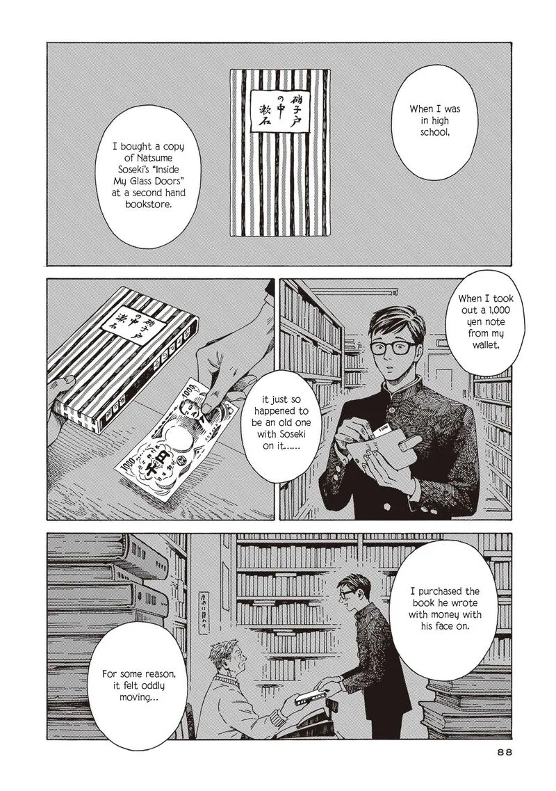 Hon Nara Uru Hodo - Furuhonya 10 Gatsudou to Sono Kyaku Chapter 4 page 2