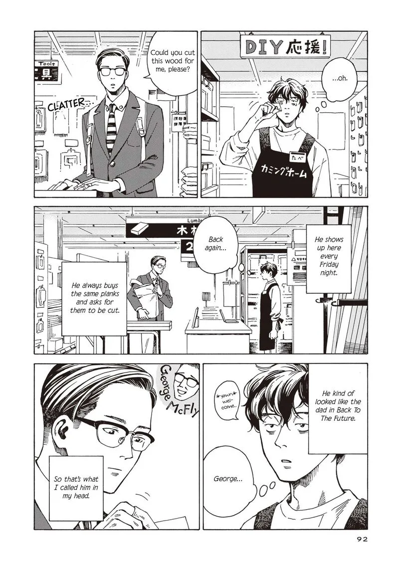Hon Nara Uru Hodo - Furuhonya 10 Gatsudou to Sono Kyaku Chapter 4 page 6