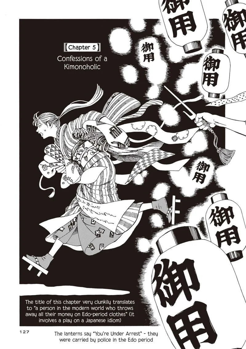 Hon Nara Uru Hodo - Furuhonya 10 Gatsudou to Sono Kyaku Chapter 5 page 1