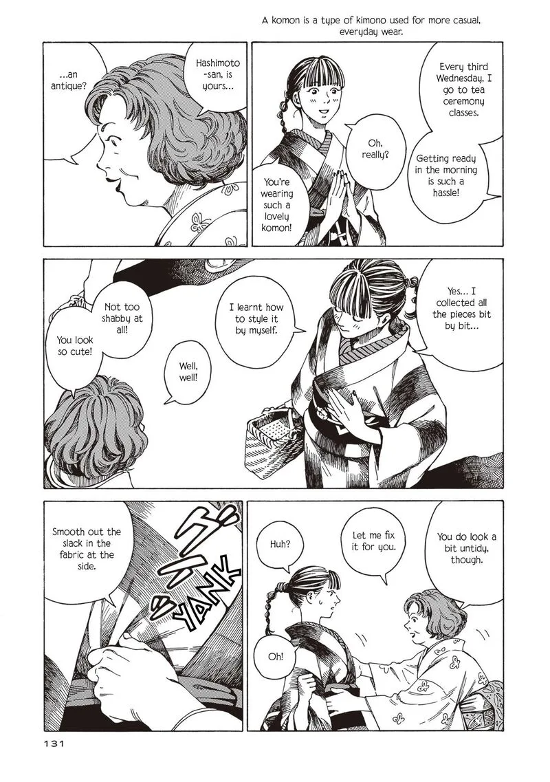 Hon Nara Uru Hodo - Furuhonya 10 Gatsudou to Sono Kyaku Chapter 5 page 5