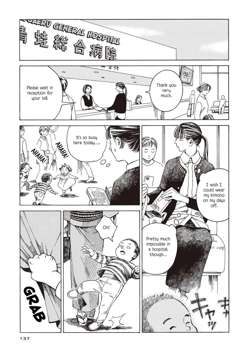 Hon Nara Uru Hodo - Furuhonya 10 Gatsudou to Sono Kyaku Chapter 5 page 11