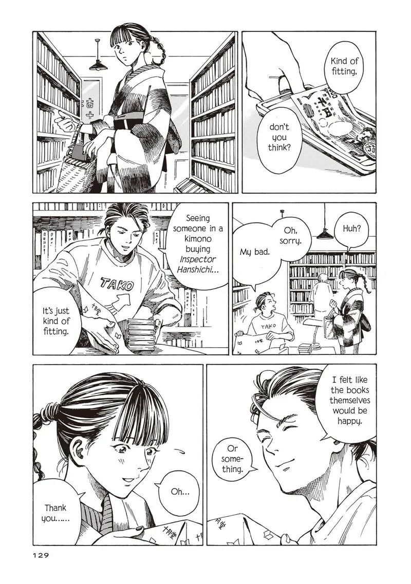 Hon Nara Uru Hodo - Furuhonya 10 Gatsudou to Sono Kyaku Chapter 5 page 3