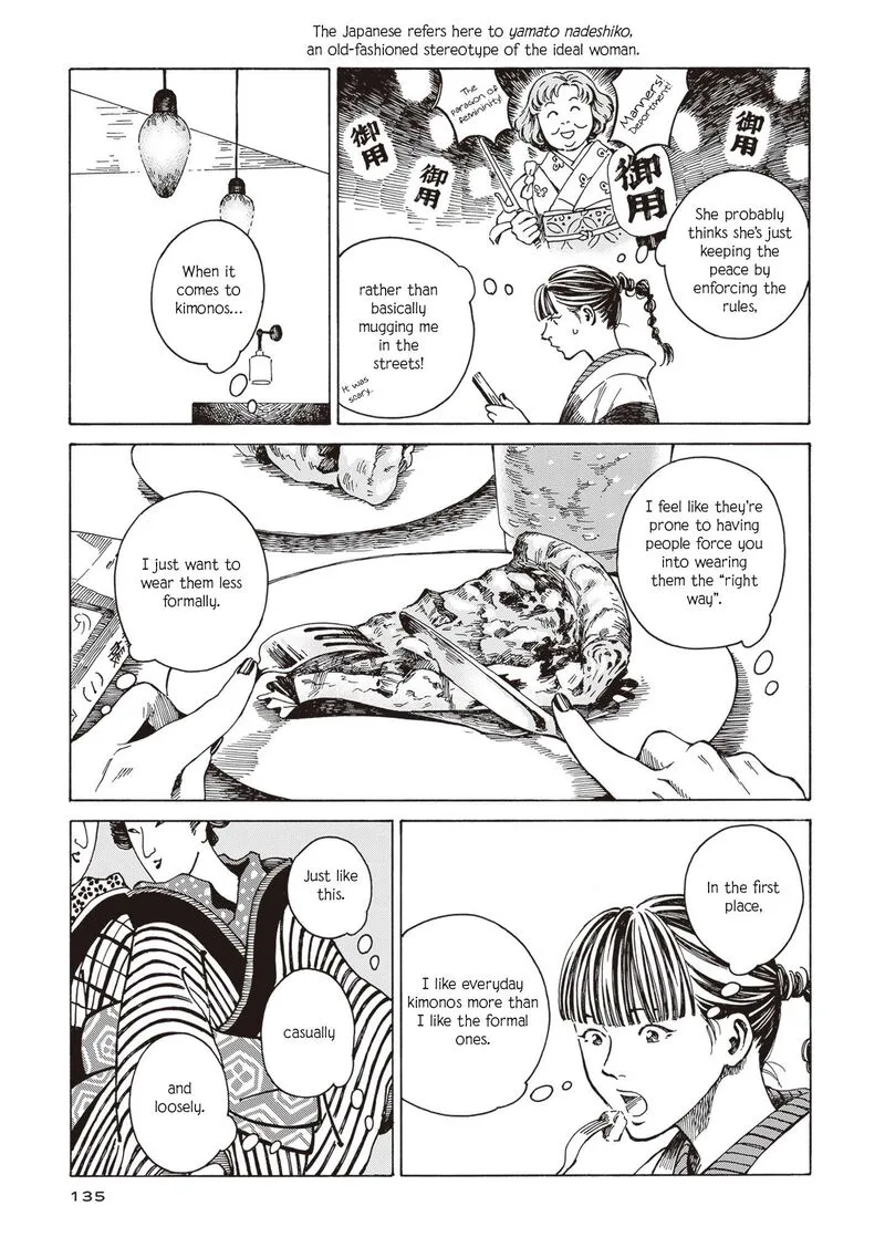 Hon Nara Uru Hodo - Furuhonya 10 Gatsudou to Sono Kyaku Chapter 5 page 9