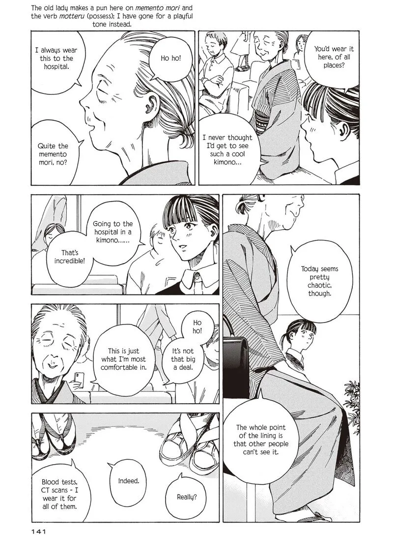Hon Nara Uru Hodo - Furuhonya 10 Gatsudou to Sono Kyaku Chapter 5 page 15