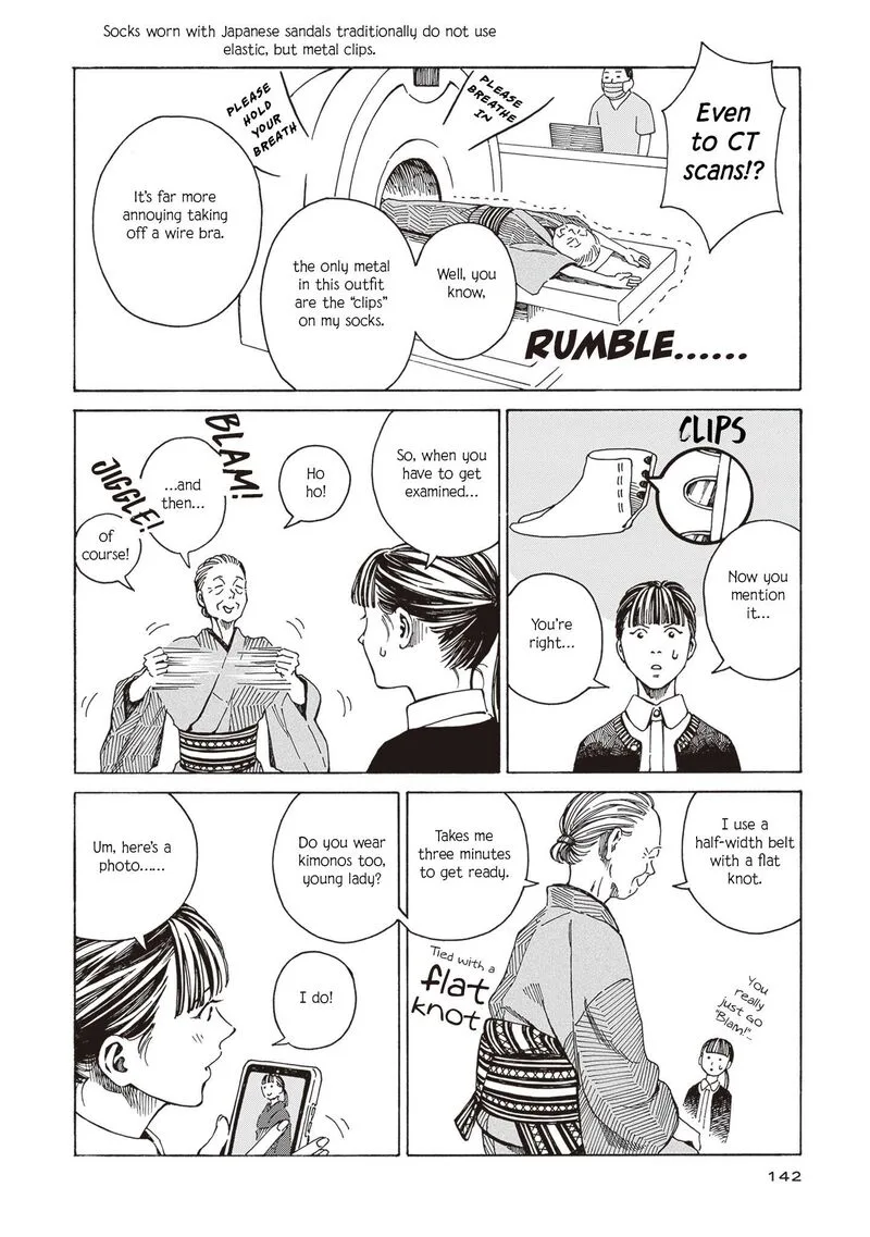 Hon Nara Uru Hodo - Furuhonya 10 Gatsudou to Sono Kyaku Chapter 5 page 16