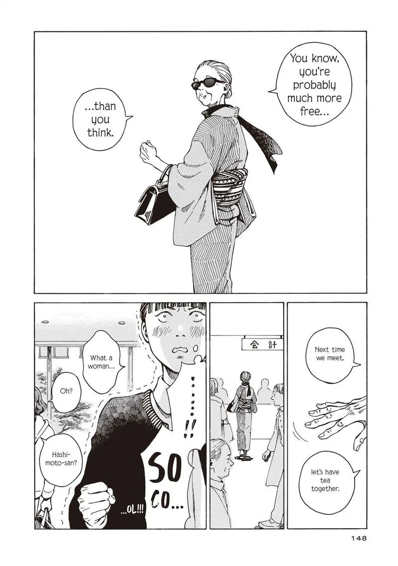 Hon Nara Uru Hodo - Furuhonya 10 Gatsudou to Sono Kyaku Chapter 5 page 22
