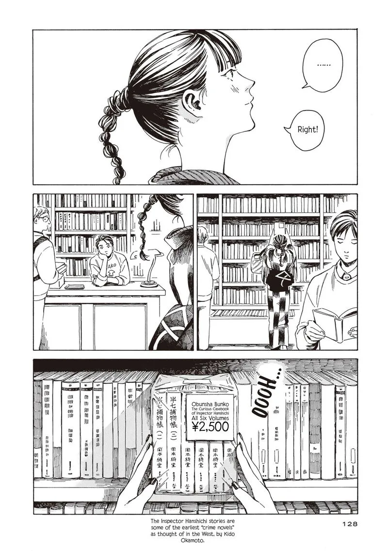 Hon Nara Uru Hodo - Furuhonya 10 Gatsudou to Sono Kyaku Chapter 5 page 2